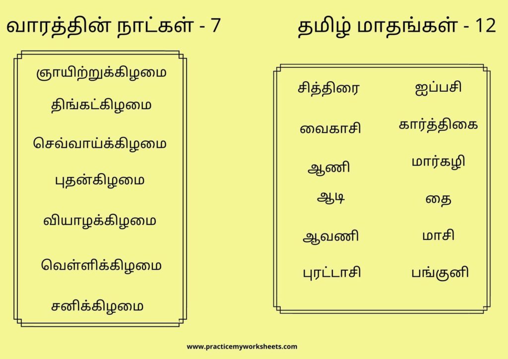 Months and Weeks in Tamil