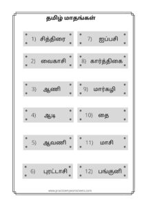 Months and Weeks in Tamil