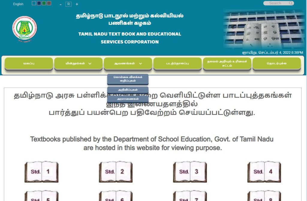 Tamil Learning Resources
