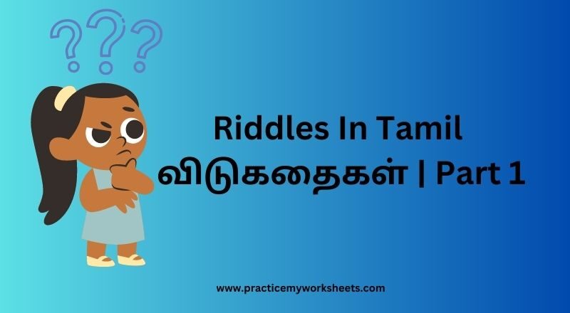 riddles in Tamil